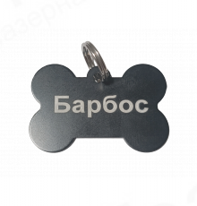 Адресник для собаки (чёрный) 28х25мм