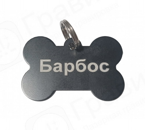 Адресник для собаки (чёрный) 28х25мм