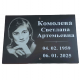 Табличка АКП 25х17 (Портрет + ФИО, горизонтально)