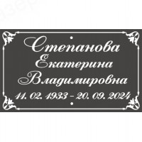 Таблички из алюминия